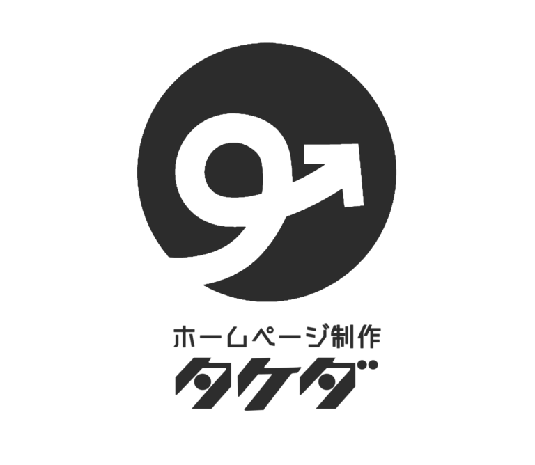 ホームページをリニューアルしました。